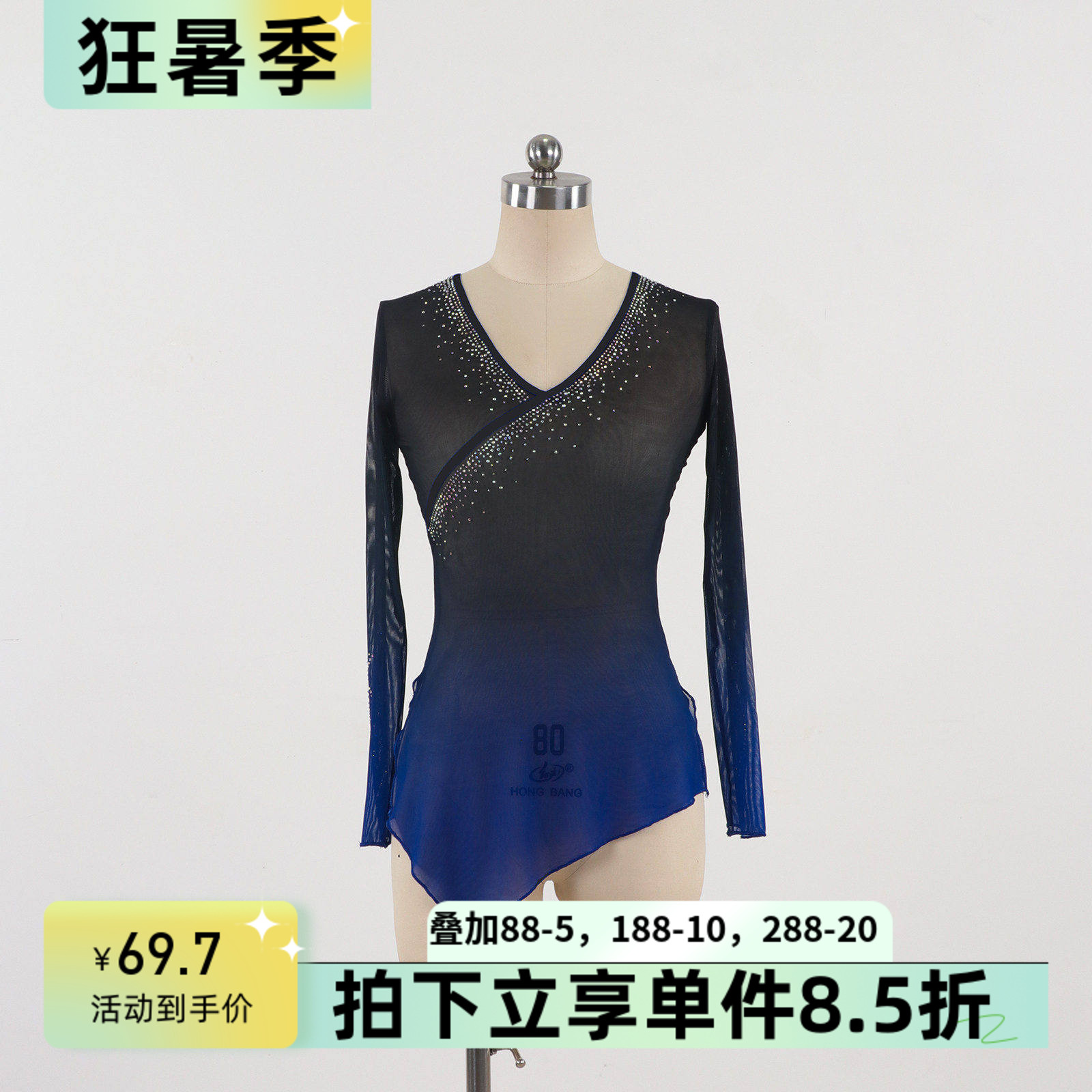 舞依艺库古典舞身韵纱衣胶州秧歌