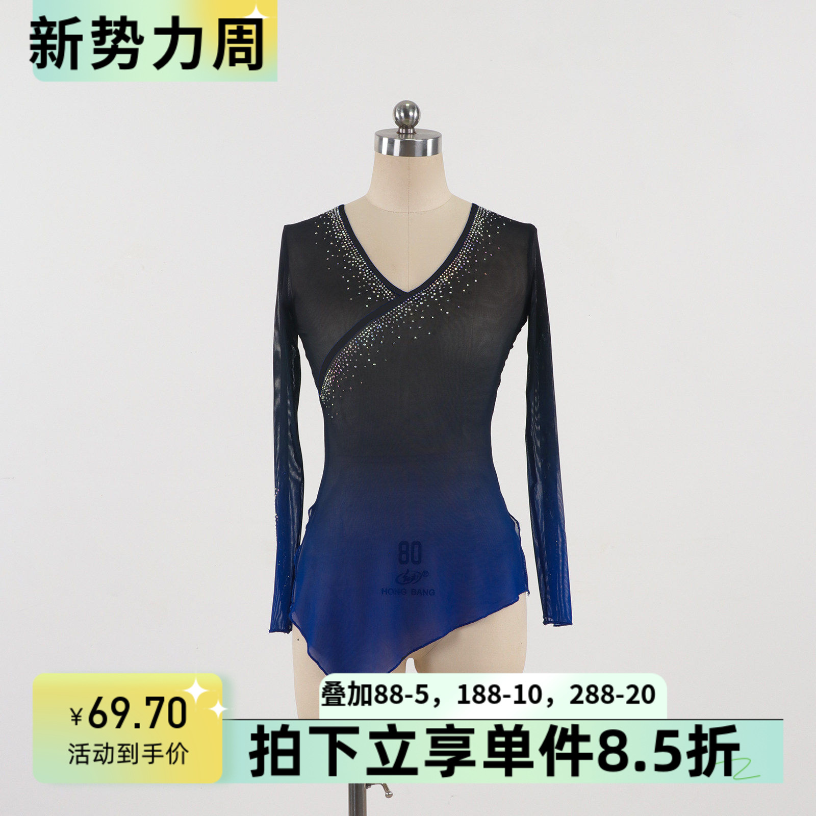 舞依艺库古典舞身韵纱衣胶州秧歌