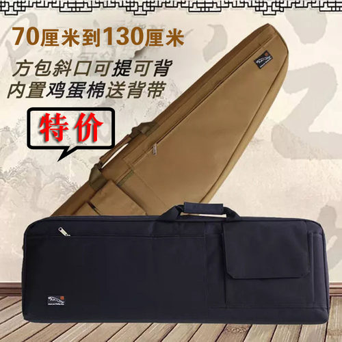 枪包发射器收纳包wargame枪袋