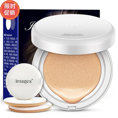 快手2盒形象美轻透气垫BB霜隔离粉底液控油遮瑕持久不脱妆