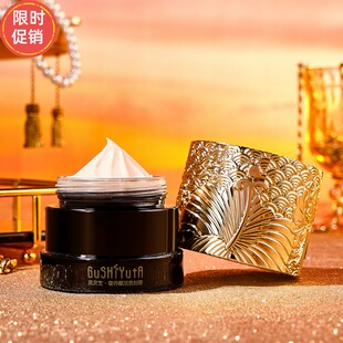 快手故事与她黑灵芝奢养赋活贵妇膏懒人素颜面霜遮瑕提亮肤色