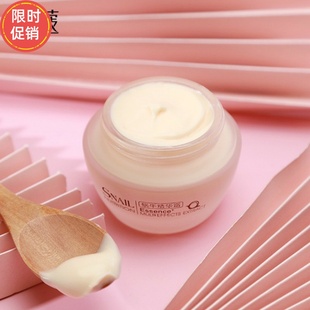 莱蔻蜗牛精华面霜补水保湿 控油收缩毛孔紧致抗皱淡化细纹提亮肤色