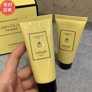 快手2支经典伊秀小苍兰香氛修护手霜补水保湿滋润去细纹持久留香