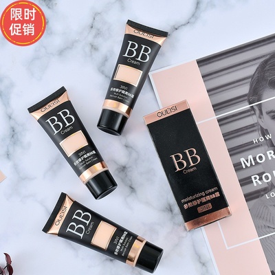 2支欧丽丝多效修护隔离BB霜粉底液保湿控油遮瑕持久不脱妆