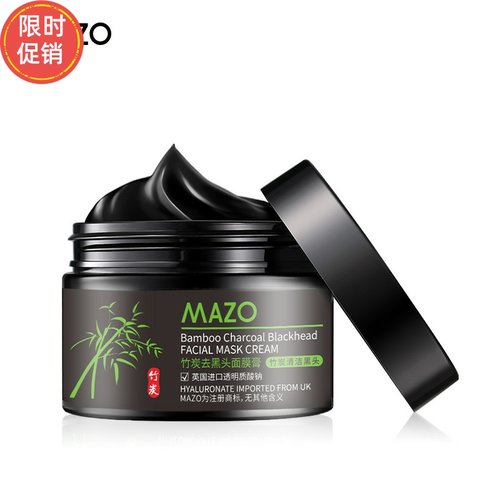 MAZO竹炭吸黑头面膜膏
