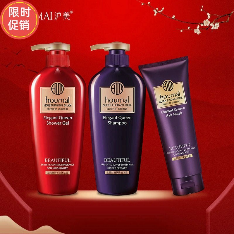 沪美生姜丝滑飘逸洗发水清爽控油