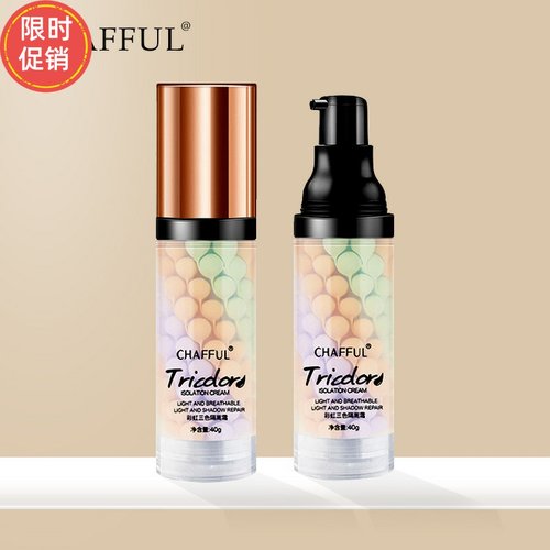 2瓶香芙儿彩虹三色隔离BB霜保湿妆前打底遮瑕服帖提亮肤色