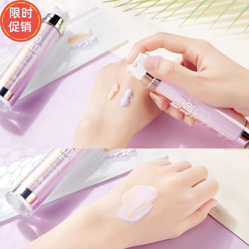 快手KDK双色修颜隔离BB霜保湿妆前打底遮瑕服帖提亮肤色