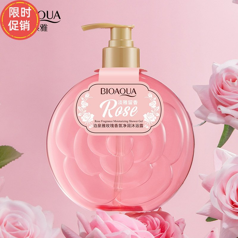 快手2瓶泊泉雅玫瑰香氛净润沐浴露控油清洁止痒去角质持久留香