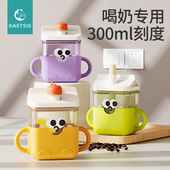 吸管杯儿童带刻度直饮牛奶杯防摔便携宝宝喝米糊杯饮水杯子幼儿园