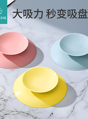 宝宝餐具儿童餐盘吸盘贴双面吸住餐具辅食碗硅胶防摔防滑固定神器