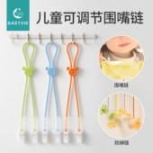 儿童可调节围嘴夹口水巾宝宝口水巾餐巾夹嗦粉神器硅胶奶嘴防掉链