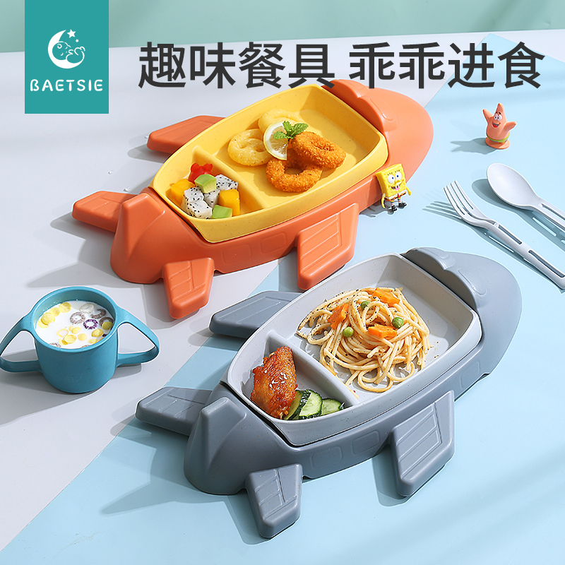 【98%人推荐】儿童餐具套装