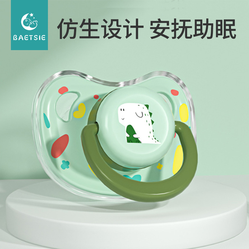 【98%人推荐】安抚奶嘴