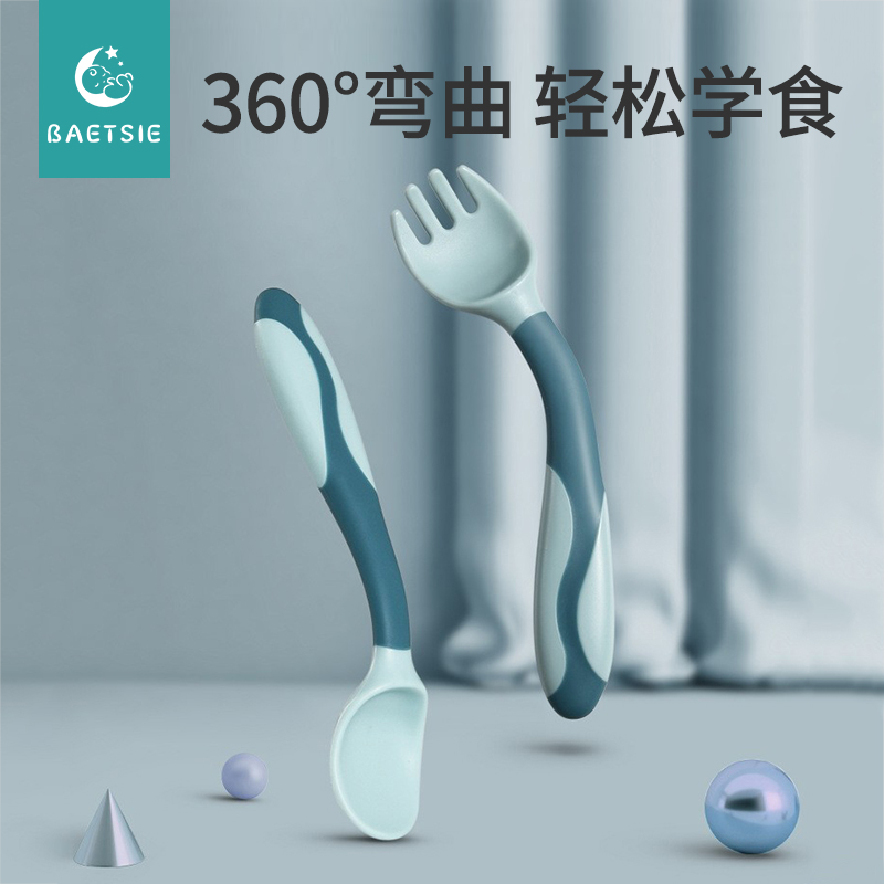 【98%人推荐】宝宝训练叉勺