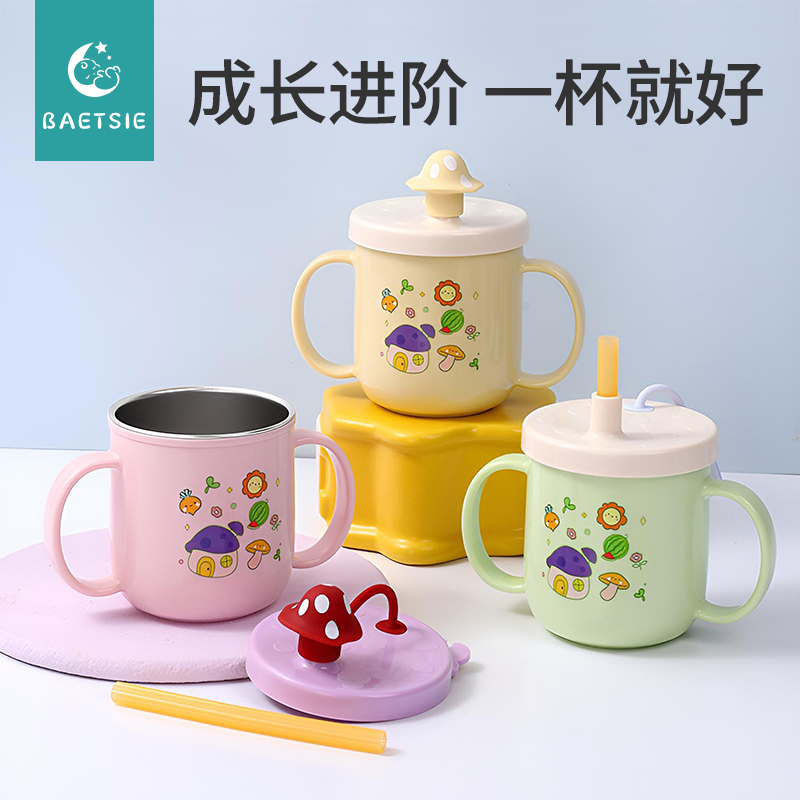 【98%人推荐】儿童牛奶杯