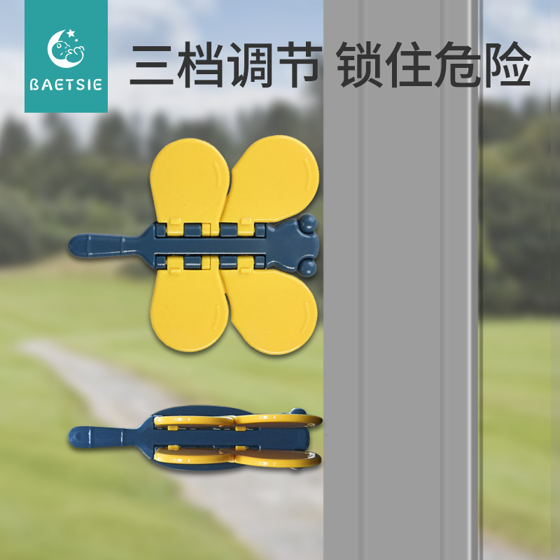 【98%人推荐】多功能安全锁