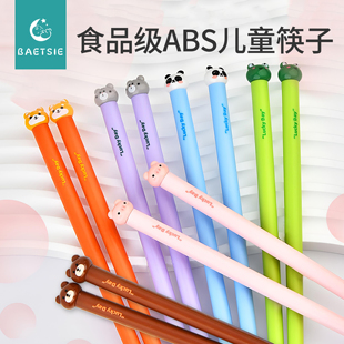 儿童餐具筷子勺子幼儿园吃饭专用短筷食品级宝宝训练筷3岁6岁以上
