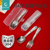 儿童外出餐具便携套装 宝辅食勺长柄 304不锈钢宝宝叉勺吃饭专用元
