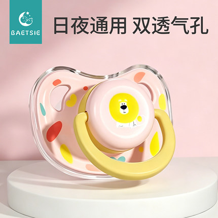 婴儿安抚奶嘴0到3个月6个月1岁以上小月龄宝宝奶嘴日夜通用带盖子