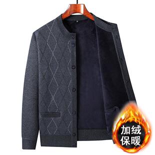 系扣棉毛衫 爸爸装 开衫 中老年人男士 爷爷保暖外套 毛衣加绒加厚冬季