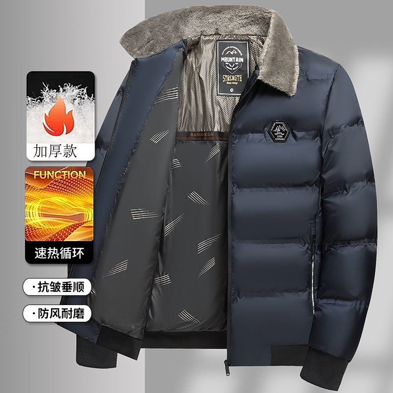 冬季加厚棉衣小毛领棉袄男爸爸装