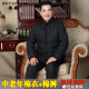 爷爷套装 冬装 保暖棉服爸爸装 中老年人男装 中年男加绒加厚棉衣棉裤