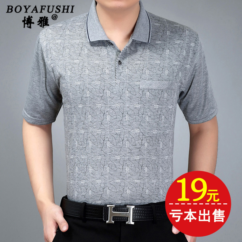 夏季新款中年男士翻領短袖T恤衫爸爸裝寬松大碼t恤中老年男口袋T