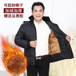 中年男士加绒棉衣爸爸装加厚冬季保暖棉服中老年宽松外套老人衣服