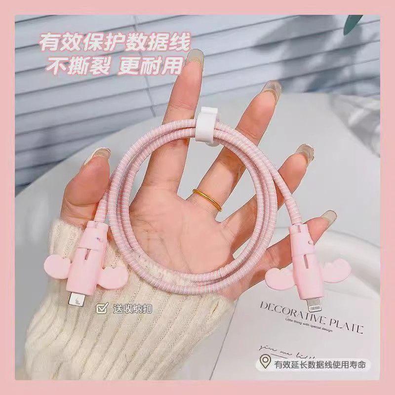 数据线保护套手机充电线接头