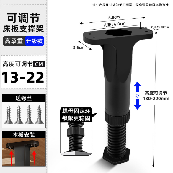 支撑腿电视柜脚沙发脚浴室柜脚茶几支撑脚家具脚实心可调脚,基础建材,家具脚垫,淘宝优惠券,粉丝福利购,淘宝优惠卷
