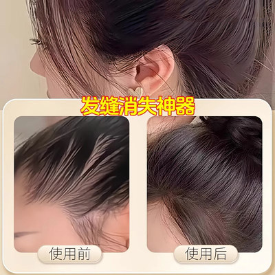 窄齿梳美发三排打毛梳子蓬松造型化妆尖尾盘发卷发发缝消失