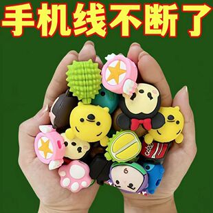 充电线保护套适用苹果安卓华为数据线咬线器手机线防折断耳机保护