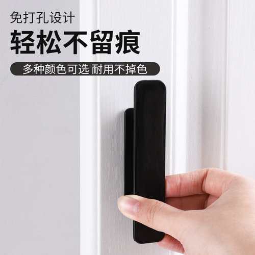 推拉门拉手衣柜门卫生间免打孔自粘阳台玻璃门把手木明装移门手柄