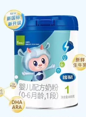 南山倍慧哆赋0-36月龄婴幼儿奶粉