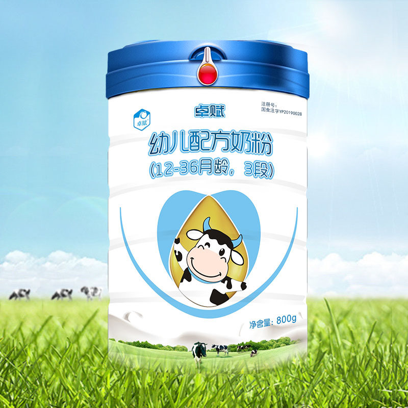 卓赋123段婴幼儿配方奶粉0-36月龄新西兰优质奶源罐装现货新日期a