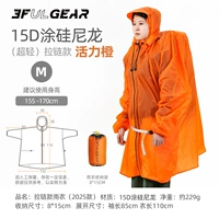 2025 г. 15D рукава на молнии оранжевого размера М