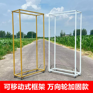 背景架几何方框拱门架子花门