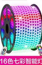 led灯带条插座家用彩灯室内插头1