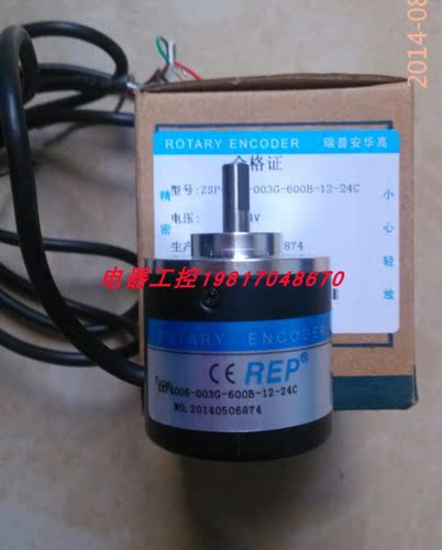 现货供应瑞普编码器全新