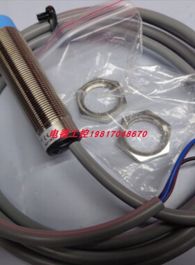 全新兰宝接近开关传感器LE30SF10DNO LE18SN08DLO