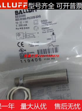 全新巴鲁夫接近开关传感器