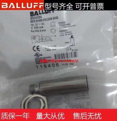 全新巴鲁夫接近开关传感器