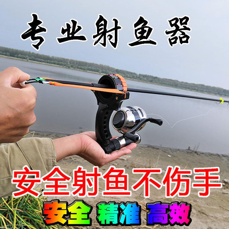 新款鱼鹰弹弓精准神弓手射鱼神器高精度工具口袋射箭鱼箭专业鱼弓