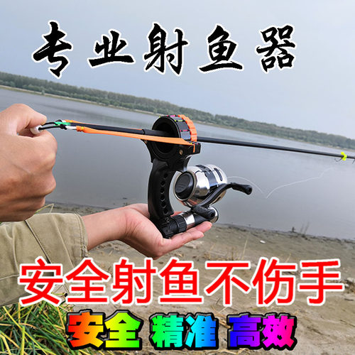 新款鱼鹰神器高精度口袋专业弹弓