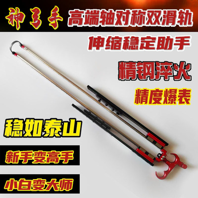 神弓手辅助杆稳定一体磁座高精度两用弓三用散弹多功能精准套装