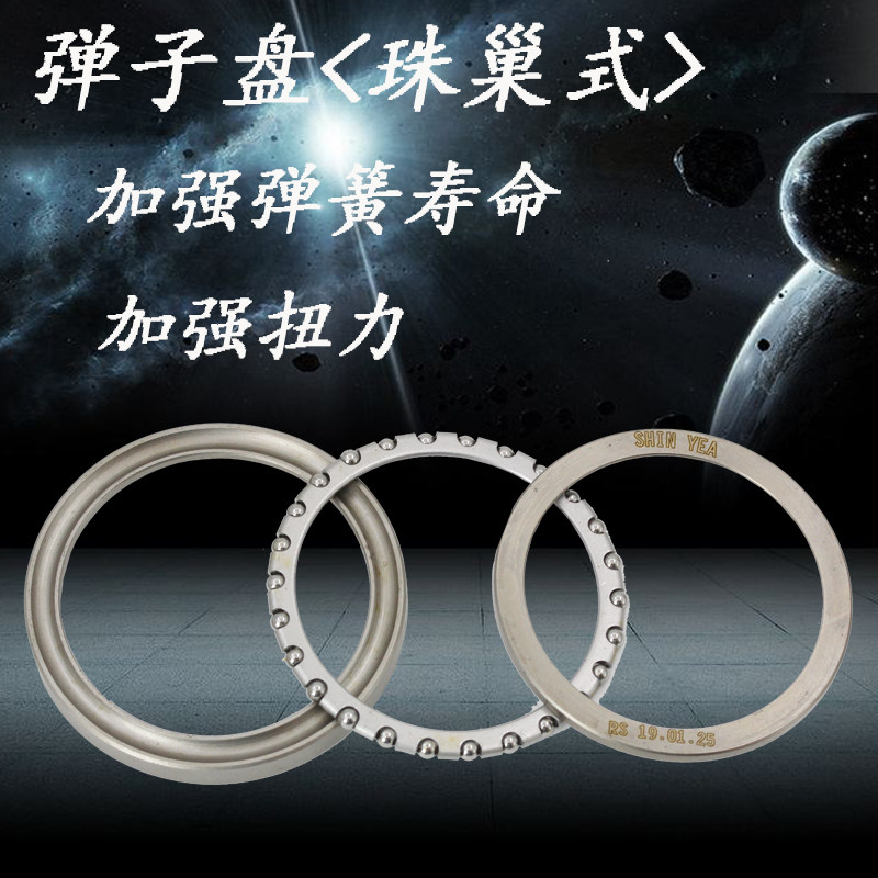 新雅扭力加速器福喜鬼火巧格i酷奇迅鹰劲战雷霆GY6劲丽改装弹子盘