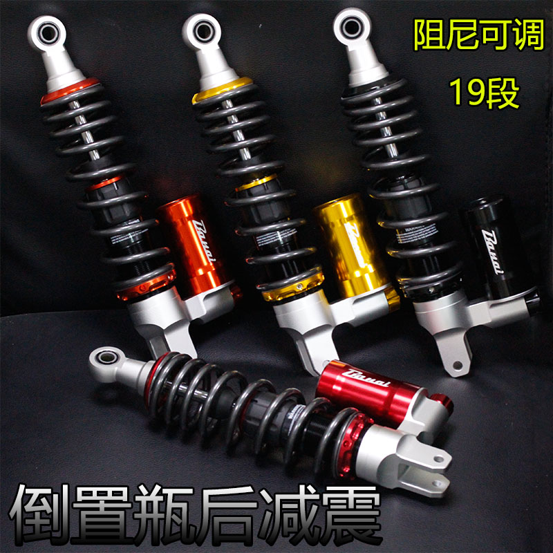 八耐可调后减震后叉巧格i 福喜AS赛鹰福喜鬼火酷奇 裂行125避震器