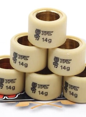 零四部品冲刺 春天150 GTS HPE 台荣TR300 20*17 19*17传动普利珠