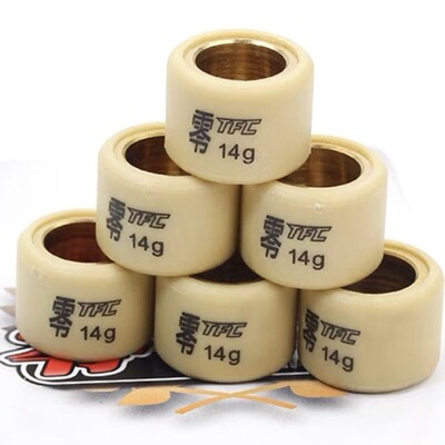 零四部品冲刺 春天150 GTS HPE 台荣TR300 20*17 19*17传动普利珠